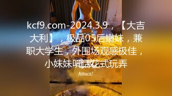 【重磅来袭推荐】极品美臀女神『小凌兔』重磅来袭 边玩嫩穴边打电话给异性朋友挑逗 护士服口交后入