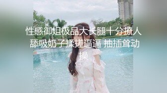 婚纱店操萝莉音小妹,休学大学生眼镜妹返场