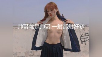 颜值美女和小奶狗炮友操逼，骑在脸上舔逼，骑乘位抽插手指猛扣