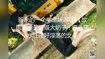 2024.9.25【Hotel监控】年轻少妇为了赚钱养赌鬼老公，不惜与爸爸年纪相仿的老头上床卖身