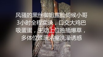 后入上海长腿美女