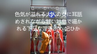 原创想操我姑家的巨乳表姐第二段动手了