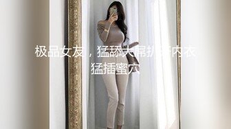 阿包也是兔娘 加冕 修女