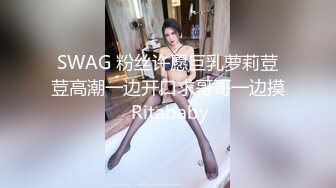 极品女神，黑丝大白腿良家啪啪观赏度极高不可错过