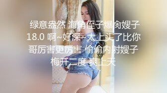 绿茶主播【蜜儿水娃】搔首弄姿 福利视频 (2)