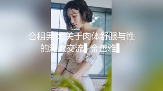 【午夜寻花】再约奶茶店眼镜大奶妹子，加钟再玩一次大黑牛震动呻吟，很是诱惑喜欢不要错过