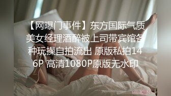 STP24586 顶级美腿颜值女神这腿能玩一年，完美身材无毛嫩穴，情趣椅子骑乘爆插小穴，高潮喷水喷了一身，肉丝高跟鞋极度诱惑