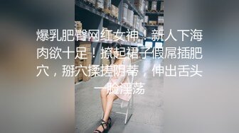 难得极品女技师，爆乳美腿黑丝，舔背乳推服务周到，扛起大长腿猛怼