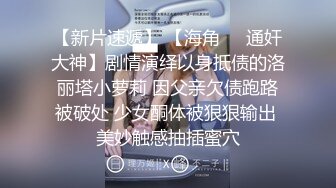 操高颜值美眉 你偷拍我 不要 删掉 美女不让拍 只能摁着双上操 累啊 一爽还好有点顾不上 眼神迷离