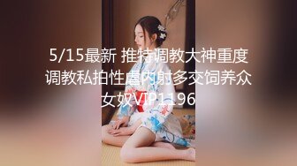 高颜值20岁，活力美少女，掏出大奶子揉捏，圆润大肥臀脱下内裤