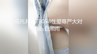 STP28593 麻豆传媒 Pussy Hunter PS017 激情3P黑丝巨乳家政妇