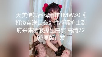 渣男分手后报复前女友公开私密视频