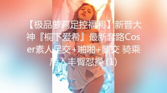 STP21028 红唇淫荡骚女小哥在玩游戏勾引诱惑，奶子摩擦喊爸爸JB多硬了，毛毛浓密掰穴跳蛋震动，翘起圆润屁股自己玩高潮