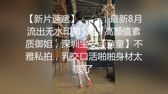 某員工為了討好經理,邀請他一起回家玩氣質漂亮的老婆