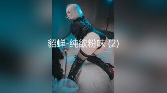 麻豆传媒映画最新国产AV佳作 MD-0169 束缚性奴-苏语棠