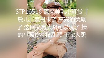 捉姦現場 幾個女人糾打爆乳漂亮小三國語+方言對白