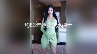 【全網推薦】【調教母狗】年輕女友【可兒】騷主【王教練的騷母狗】～55V高清原版王教练 (2)