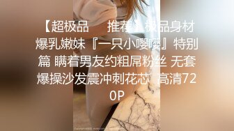 JVID 劲爆高挑大长腿身材《露娜》全裸束缚凌辱调教 M字开腿鲜嫩白虎 玩具强制高潮