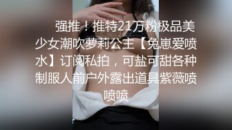 ✿秀人网 鱼子酱闺蜜杏子✿剧情啪啪 纯情小护士上门被操！