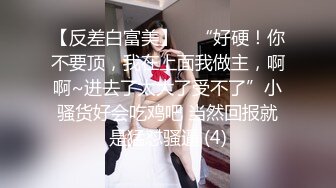 9/1最新 欲望女上司强逼下属操自已娃娃爆肏咬唇表情很是诱惑VIP1196