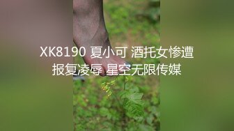 【最新封神??极品乱伦】海角大神[侄女游游的双面生活]新作-为了让背叛感最大化 狠心用狼牙套楼道调教后入猛操 下体被操尿