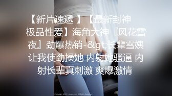 专业操老外【东北探花】东北猛男约操高颜值俄罗斯金发网红美女 豪放美女做爱很疯狂 全新探花视角