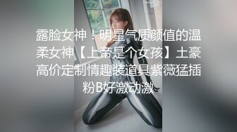 【超清AI画质增强】3000一炮【柒哥探花】大四兼职学生妹，校花级别，多少男人的白月光，美得让人心疼，强推佳作！