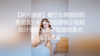 新下海女神！超级美~【可爱小懒猪】无套狂操，19岁江西小美女，看起来也已经是性爱老手了 (2)