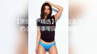 国产某企业老总为宣传公司和美女拍SM