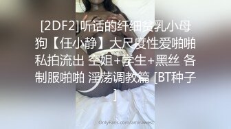 STP25982 【火爆推荐??新人首操】七彩女神『操浪姐』超养眼女神下海 激情4P性战 操的淫乱 玩的奔放 VIP2209