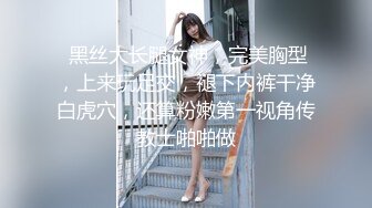 写字楼女厕偷拍长发红唇美女 无毛肥鲍鱼长长逼缝