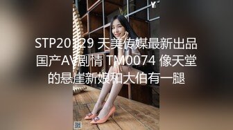  精彩绝伦的3P，场面演绎生动，胸前一对尤物 女上位，赢过七里香！