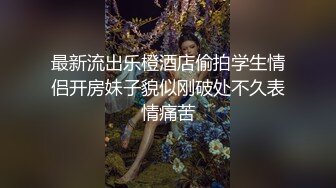 边投影边做爱