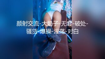 Cheryl青树云曼旅拍