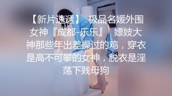 【钻石级??推荐】麻豆传媒豪乳女神「吴梦梦」无套系列-偷偷摸摸刺激性爱 妹妹在家依然放纵抽插 高清720P原版首发