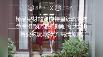 【极品淫娃学妹】鸡教练 女友Cos成憧憬的魔法少女 吸吮嫩穴蜜汁 肏穴攻速加倍 紧夹肉棒后入极深内射子宫