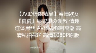 STP21000 姐夫干小姨子新来金发麻花辫妹子，情趣兔耳朵短裙诱惑，翘起屁股掰穴揉逼，上位骑乘后入表情对着镜头