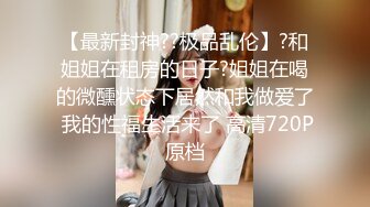 kcf9.com-顶级颜值网红女模特【女模小草莓】无套狂干！操出白浆~激情大战特写吃吊猛怼骚穴主动骑乘