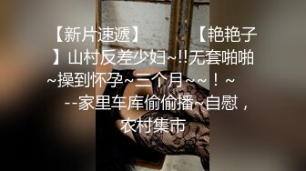 蓝内裤 大专女厕全景偷拍众多的学妹前来嘘嘘各种美鲍轮番呈现