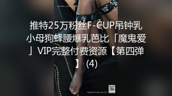 STP18311 最新P站热门人物亚裔惊艳美少女up主KateKuray守望先锋Cosplay D.VA被大肉棒诱人后入顶马眼口爆吞精