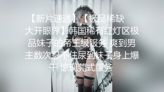 足疗女走遍大街小巷吃快餐，包臀裙网袜风骚轻熟女，口硬衣服没脱直接操，正入猛操几下就搞射