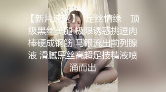 很有女人味的小姐姐,皮肤白皙被干的淫叫不止