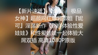 ☀️☀️《百度云泄密》☀️☀️周末和美女同事背着她老公偷情遭曝光 (2)