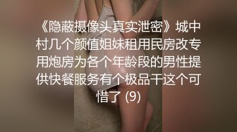 小陈头星选深夜场高颜值气质美女，退下丝袜翘屁股掰穴口交骑乘