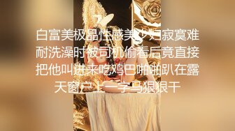 网红哆啦福利视频演绎支开老公去买醋和小叔子厨房啪啪对白淫荡