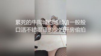 2024-04-22 HongKongDoll 玩偶姐姐会员私信短片流出