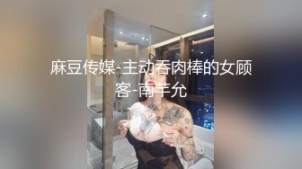 海航高管的千金谭昕芸相貌完全不输空姐靓丽可人据爆料人称女主曾约炮无数热衷于玩调教！