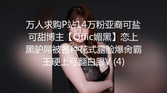 身材肥硕的领导和美女下属酒店开房啪啪 没操够久射了少妇很恼火