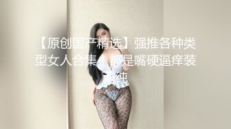 模特演员孙禾颐jennypinky作品,一如既往地抽插 (4)