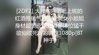 ❤️露脸才是王道，火爆网红大波反差骚女【波音姐】，与纹身少年各种性爱，谁能拒绝每天性瘾急不可耐的妹妹